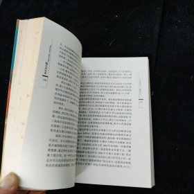 超越时空：通过平行宇宙、时间卷曲和第十维度的科学之旅 [美]加来道雄 上海科技教育出版社