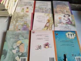 国际大奖小说系列--21本合售（爱丽莎的眼泪、蓝色的海豚岛、海蒂的天空、企鹅的故事、电话里的童话、等）书名见描述 其中爱藏本 12册