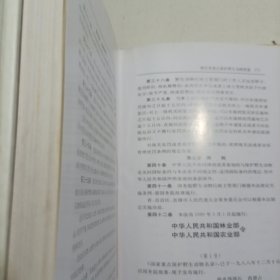 湖北省重点保护野生动物图谱 （无写划，大32开硬精装 ）