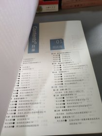 新教材版一本涂书高中英语2021教材全解基础知识大全状元学霸学习笔记高一高二高三高考通用复习资料文脉星推荐