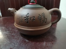 早期苏茗茶行监制款茶壶一个，无盖后配，品相完好。