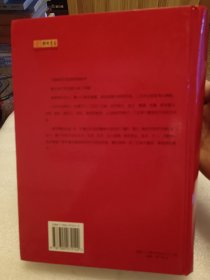 中国书法鉴赏大辞典 品相如图
