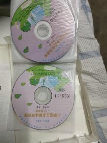 CD VCD DVD 游戏光盘   软件碟片 :  小学语文多媒体资源库（DVD教学版）三年级 上册（11碟装）
