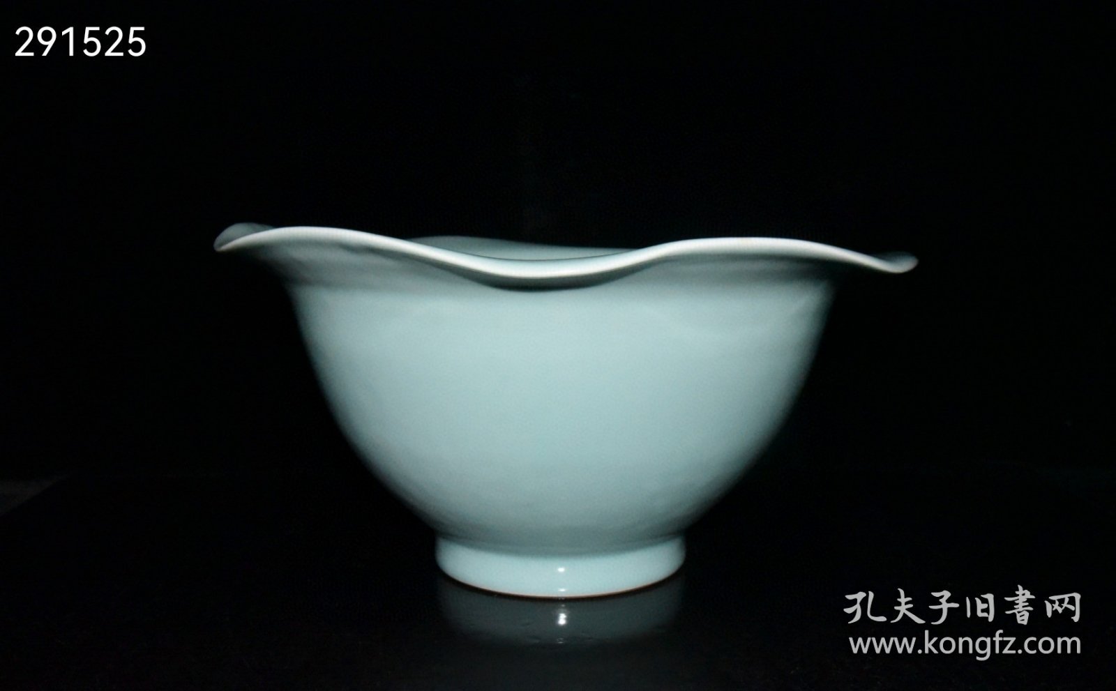 珍藏宋代龙泉釉花边大碗