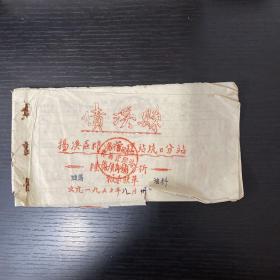 1955年绩溪县扬溪区粮油管理站坑口分站报表联单