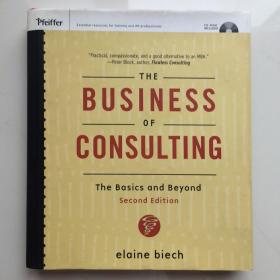 咨询业务：基础及其它 The Business of Consulting: The Basics and Beyond