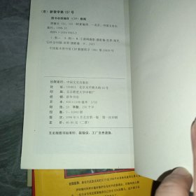 黑镜头 (1--10册)