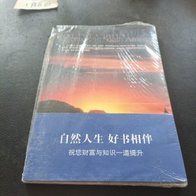 阿智玻秘 : 南美四国精选自助游