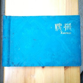 约60~90年代·来自北京·成长记忆·老相册三本·照片约100张·内容丰富·相册尺寸：280X188mm·详见书影·SFJG·50·10
