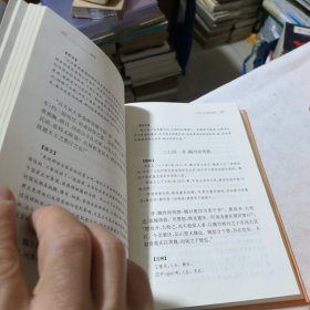 中华经典名著全本全注全译丛书全七册合售 战国策（上下册）、诗经（上册）、淮南子（上下册）、老子、鬼谷子