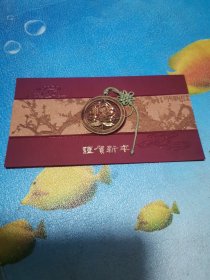 谨贺新年 监察部 孔祥仁 签名 贺卡