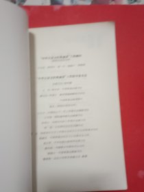 中华古诗文读本.卯集