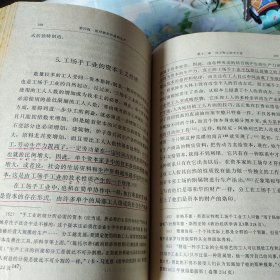 马克思恩格斯全集(23)