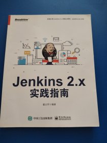 Jenkins2.x实践指南