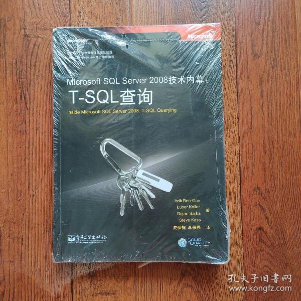 Microsoft SQL Server 2008技术内幕：T-SQL查询