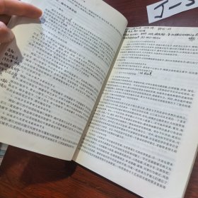 高职高专旅游类专业精品教材：休闲活动策划与管理