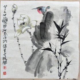 四川花鸟名家郭汝愚早期花鸟荷鸟斗方真迹(34厘米，34厘米)