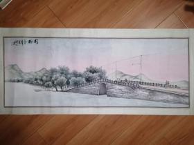 大典名家，民国常州画家冯岱1955年作品《断桥》横幅三平尺。精品