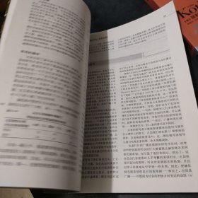 新闻与传播学译丛·国外经典教材系列：大众传播效果研究的里程碑（第三版）