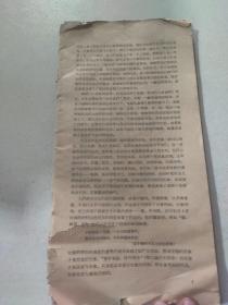 齐白石
