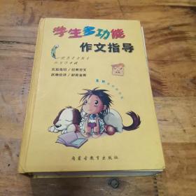 汉中古史考论