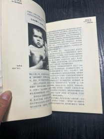 交个医生做朋友 品好 正版 现货 当天发货