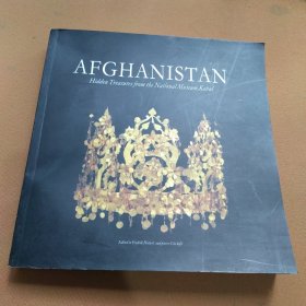 Afghanistan: Hidden Treasures from the National Museum, Kabul