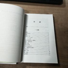 《状元王杰》（作者签赠本）、《故乡的风》（薛云平著），两本合售，内容丰富，品相好！