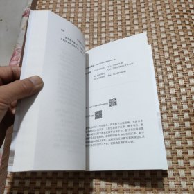《三国演义》在日本的译介与研究