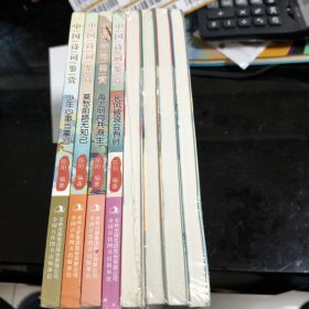 中国诗词大会鉴赏