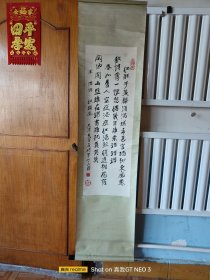 易白石书法