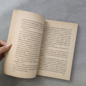 戈拉