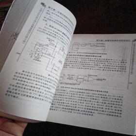 全国大学生电子设计竞赛系统设计（第2版）