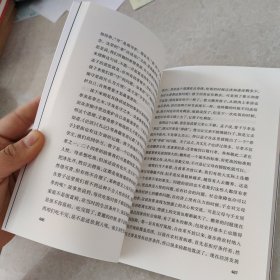 《孟子》七篇解读:离娄篇