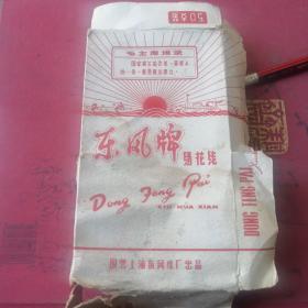 东风牌绣花线带毛主席语录104