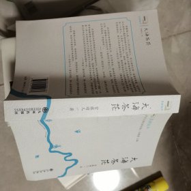 长河诗人俱乐部诗选 大海苍茫
