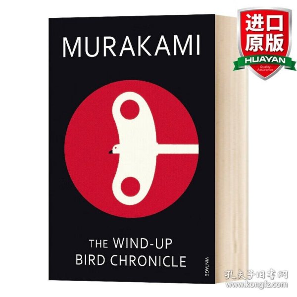 The Wind-Up Bird Chronicle