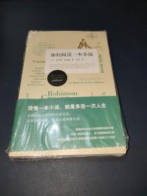 如何阅读一本小说：A Jaunty Exploration of the World\\\'s Favorite Literary form by Thomas C. Foster