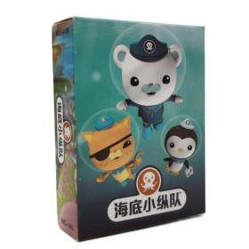 收藏扑克牌|海底小纵队|儿童益智创意卡通动漫图卡片纸牌寓教于乐