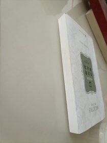 否定的辩证法