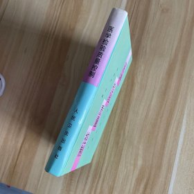 医学检验质量控制
