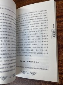 中国历史名人传记青少年读本：朱元璋传（励志精编版）