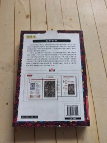 图解唐卡