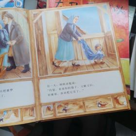 爷爷一定有办法