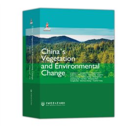 中国植被与气候变化China’sVegetationandEnvironmentalChange
