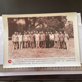 老照片 新闻展览照片 出席日内瓦会议的中国代表团全体成员。
