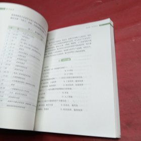 数字素养