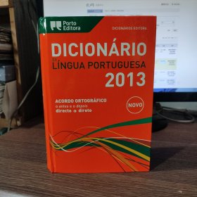 DICIONÁRIO da LÍNGUA PORTUGUESA 2013 葡萄牙语词典（2013精装）