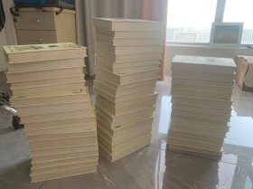 旷世名典:推动人类文明进程的世界名著宝库（全套52册）