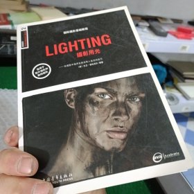 LIGHTING摄影用光：国际摄影基础教程